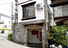 hotspa